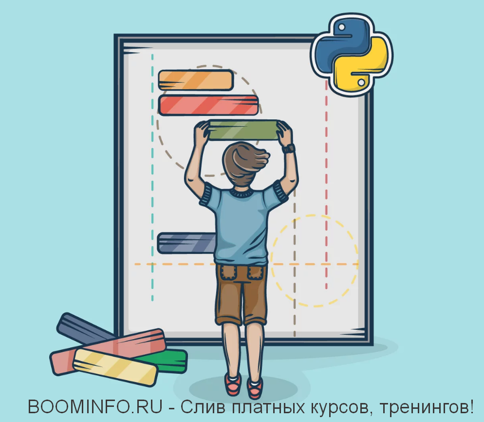 [Udemy] Создайте приложение Python для подключения_0.png